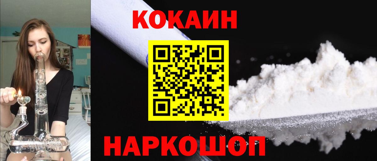 КОКАИН Боливия Качканар