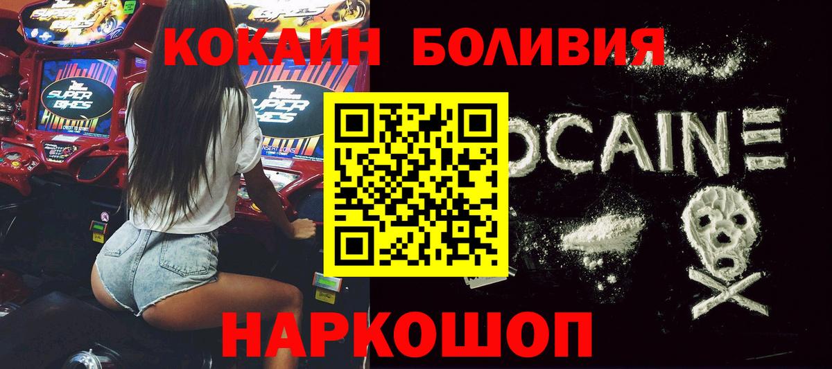 Cocaine Fish Scale  Вход с VPN  Качканар 