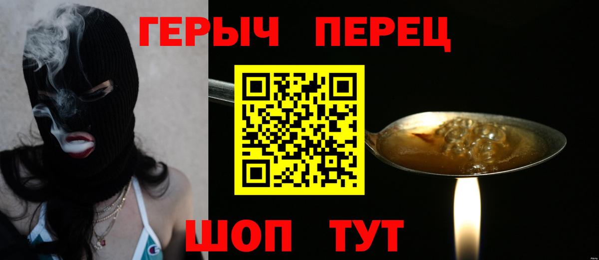 Гашиш  НБОМе  Вход с VPN  КОКАИН  МЕТАМФЕТАМИН  Качканар  ГАШ  Купить наркотики цена  Мефедрон кристаллы  Меф МЯУ МЯУ 