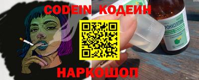 наркотики Коммунар