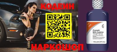 наркотики Коммунар
