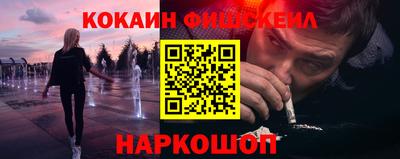 экстази Комсомольск-на-Амуре