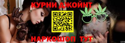 наркотики Коммунар