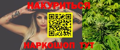 таблы Конаково