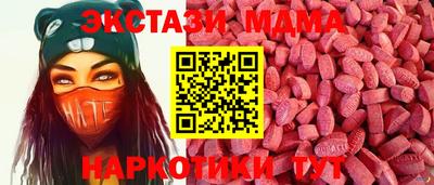 наркотики Коммунар