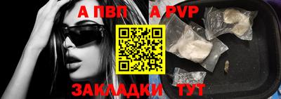 таблы Конаково