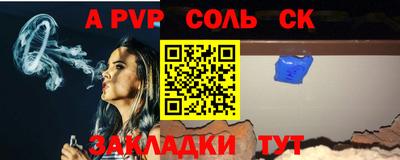 ешки Кингисепп