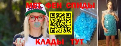 экстази Комсомольск-на-Амуре