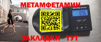 таблы Конаково
