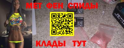 таблы Конаково