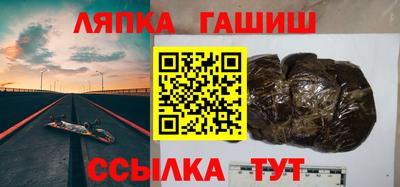 таблы Конаково