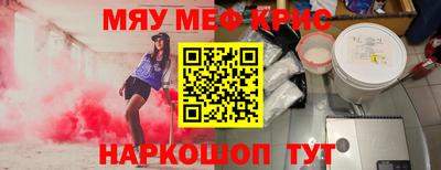 таблы Конаково