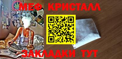 СК Шелехов