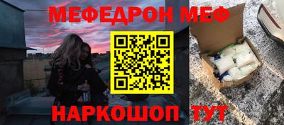 экстази Комсомольск-на-Амуре