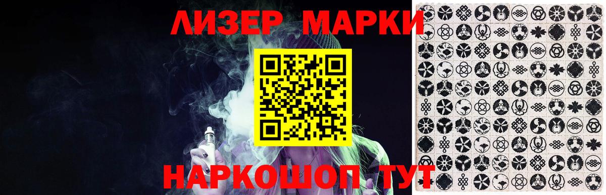 Лсд 25 экстази кислота Качканар