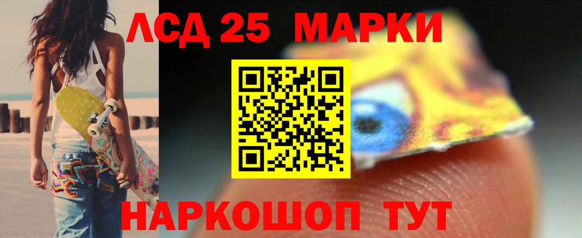 Качканар  ЛСД экстази ecstasy  Лсд 25 экстази кислота  Вход с VPN 