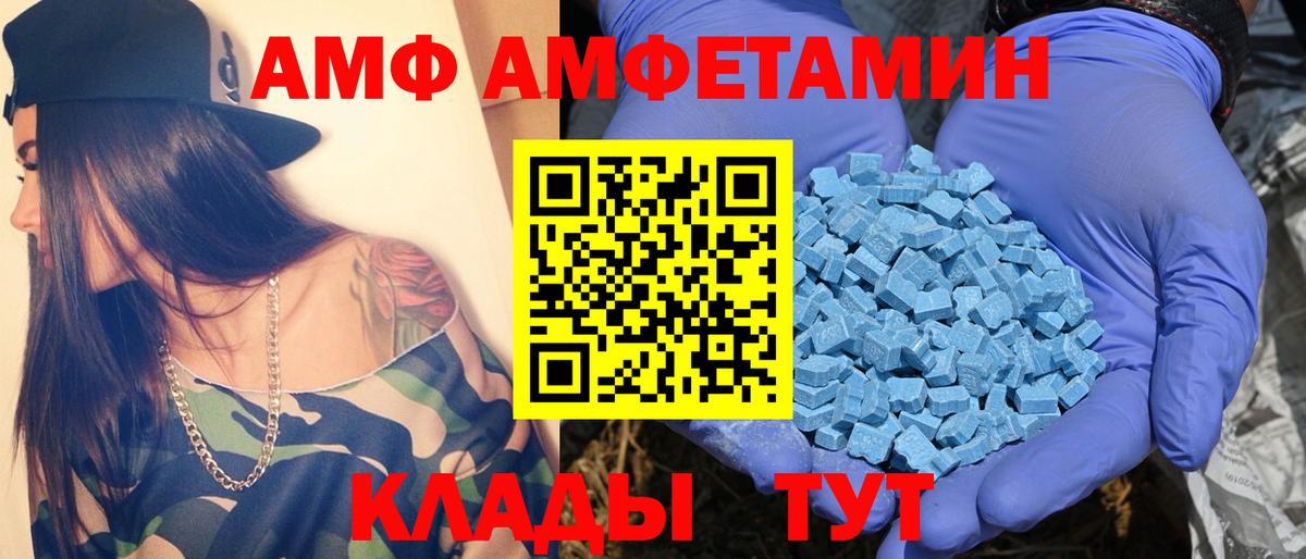 Первитин винт Качканар